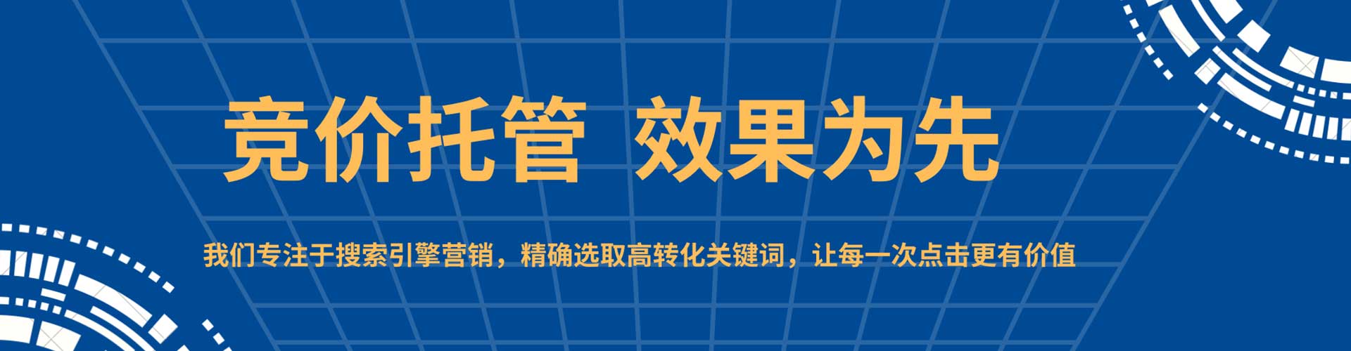 登封谷歌竞价