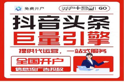 房地产行业的信息流广告营销技巧与案例研究