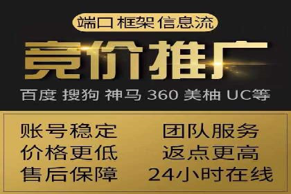 360信息流广告案例：如何精准触达目标用户