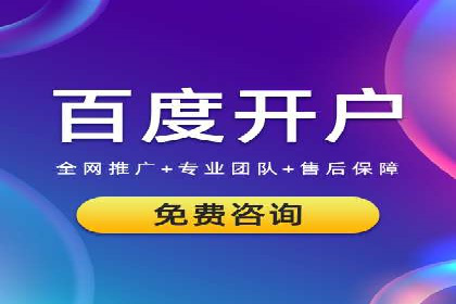 创新型信息流广告推广模式实践分享