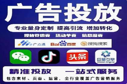 揭秘百度推广代运营公司运营成果